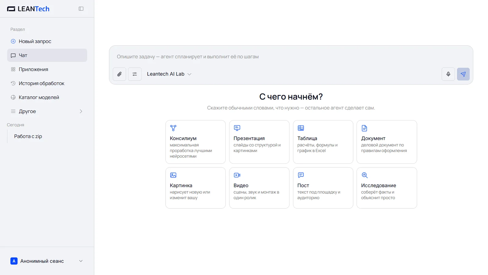 Работа с PhotoLab без VPN в интерфейсе на русском